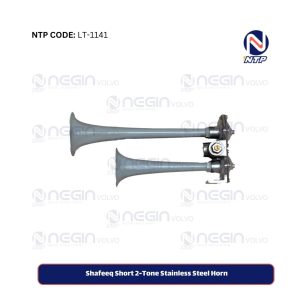 Shafeeq Short 2-Tone Stainless Steel Horn