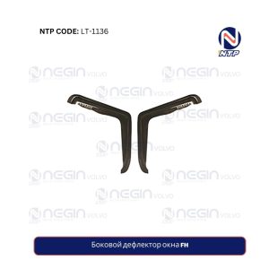 Боковой дефлектор окна FH