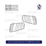 Защита передней фары без сетки FH13 левая + правая