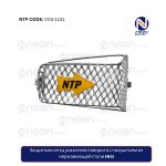 Защитная сетка указателя поворота с покрытием из нержавеющей стали FH13