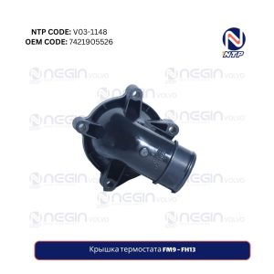 Крышка термостата FM9 - FH13