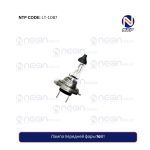 Лампа передней фары 70Вт