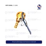 Латунный воздушный зажим с клипсой