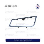 Накладка проектора FH13 левая