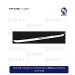 Нижний спойлер из стекловолокна FH (двухслойный, цельный)