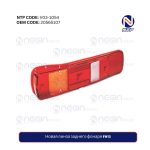 Новая линза заднего фонаря FH13