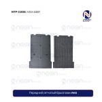 Передний сетчатый брызговик FH13