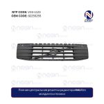 Полная центральная решетка радиатора FH13 без молдинга и планки