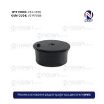 Резинка основания радиатора (опора двигателя) FH13