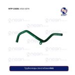 Трубка воды с 5 изгибами FH13