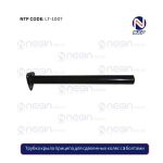 Трубка крыла прицепа для сдвоенных колес с 3 болтами