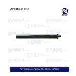 Трубка крыла прицепа с одним болтом