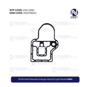 Уплотнительное кольцо насоса сцепления FH13