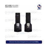 Электрический распределительный короб FH13 L