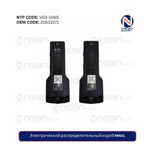 Электрический распределительный короб FH13 L