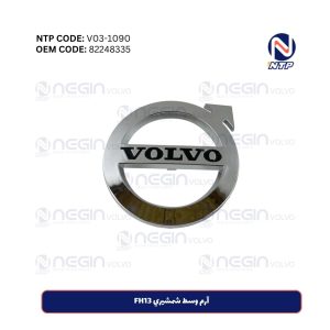 آرم وسط شمشيري FH13