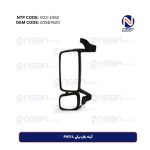 آینه بغل برقی FH13 L