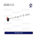 إدخال خزان الوقود FH13