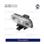 إضاءة واقي الشمس FH13