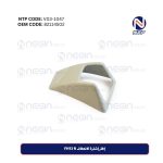 إطار إشارة الانعطاف FH13 R