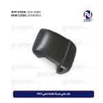 إطار خلفي للمرآة القابلة للطي FH13