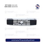 الشبك الأمامي الكامل الوسطى FH13 مع الزينة والشفرات