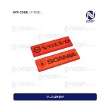 انواع طلق شب نما