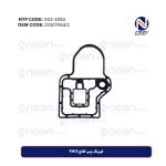 اورینگ پمپ کلاج FH13