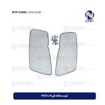 توری محافظ تکی FH13 L+R