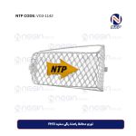 توری محافظ راهنما رنگی سفید FH13