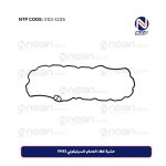 حشية غطاء الصمام السيليكوني FH13