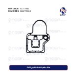 حلقة مطاطية لمضخة القابض FH13