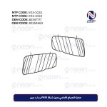 حماية المصباح الأمامي بدون شبكة FH13 يسار + يمين