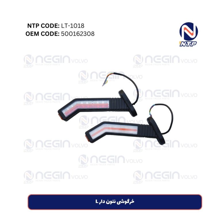 خرگوشی نئون دار L