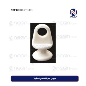 دبوس مطرقة اللحم الصغيرة