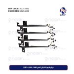 دیاق فلزی آفتابگیر کامل FH13- 480- 440