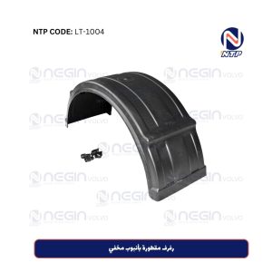 رفرف مقطورة بأنبوب مخفي