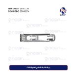 زخرفة الشبك الأمامي العلوية FH13