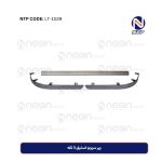 زیر سپری استیل 3 تکه بگیرFH