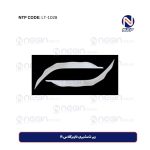 زیر شمشیری فایبرگلاس R