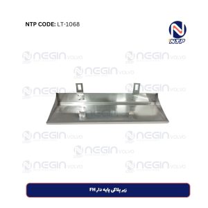 زیر پلاکی پایه دار FH