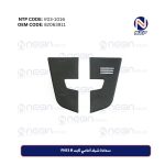 سدادة شبك أمامي ثابت FH13 R