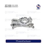 سینی زیر واتر پمپ آلومینیومی FH13