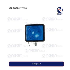 ضوء مع قاعدة