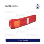 طلق خطرعقب جدید FH13