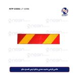 عاكس إلزامي ماموت معدني بشكل قرص العسل مائل