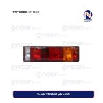 فانوس خلفي إيفيكو 440 بمقبس R