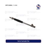 فوهة خرطوم الهواء المستقيمة