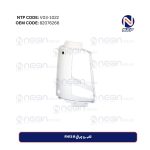 قاب رو چراغ FH13 R