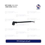 قابس خطر سباعي الأسلاك FH13